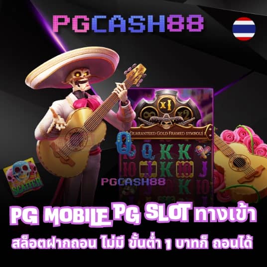 riches888 pg slot